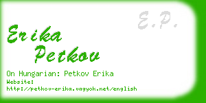 erika petkov business card